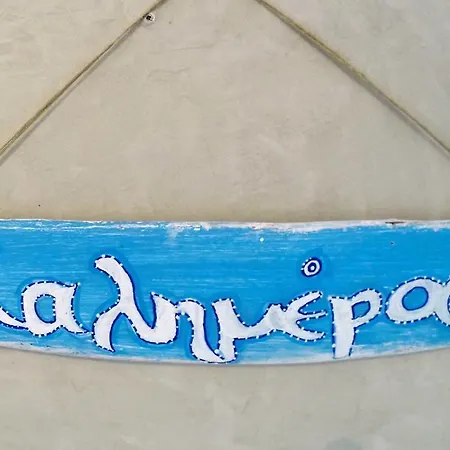 Pensjonat Blue Bay Heliolithos